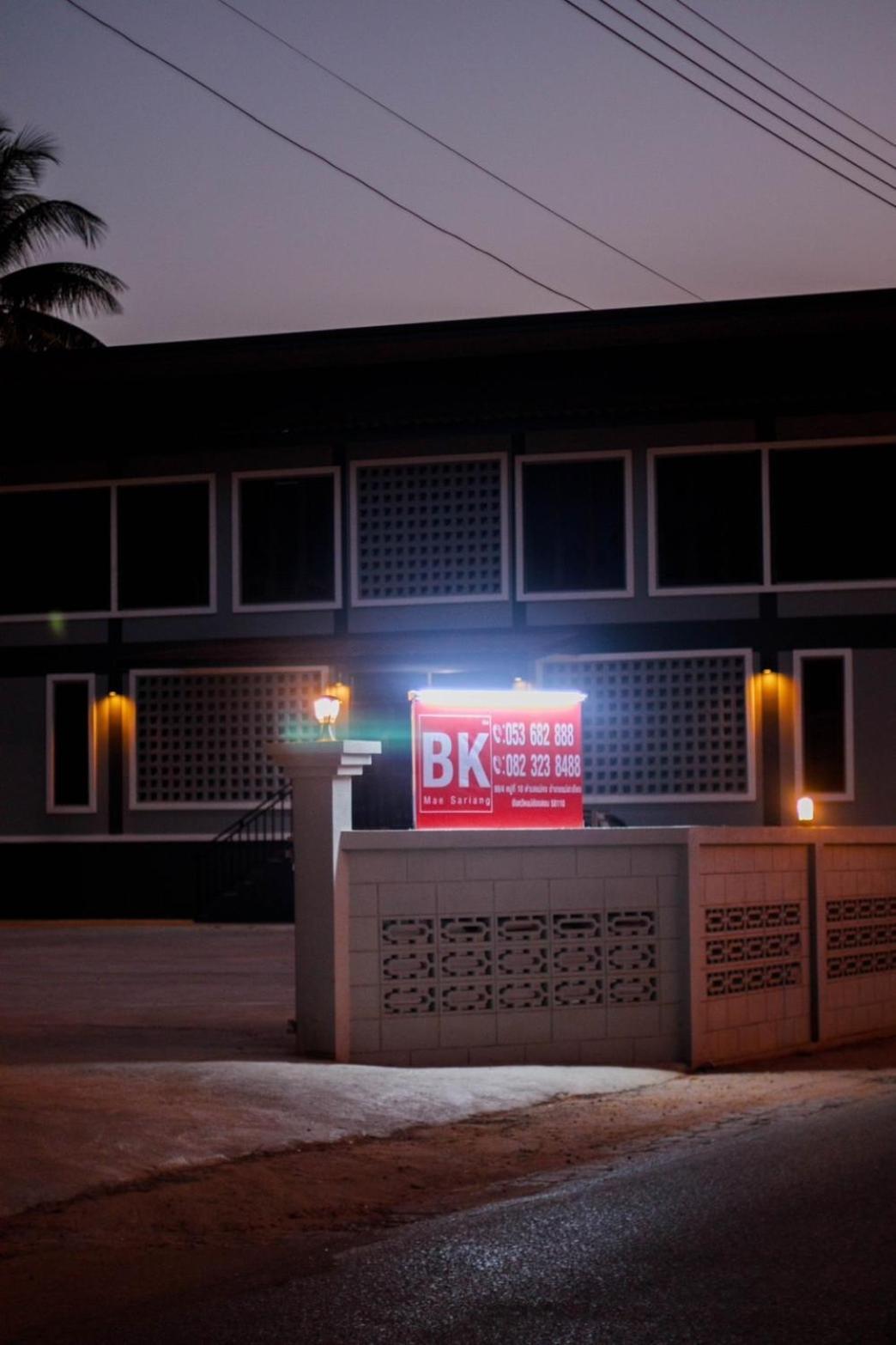 Bk Hotel Mae Sariang Exteriér fotografie